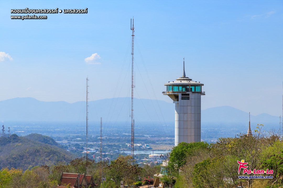 Nakhon Sawan Observation Tower